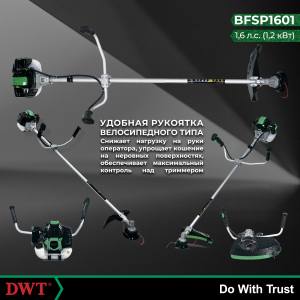 BFSP1601
