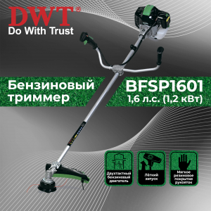 BFSP1601