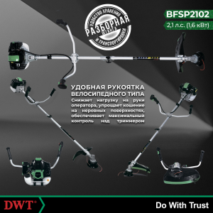 BFSP2102