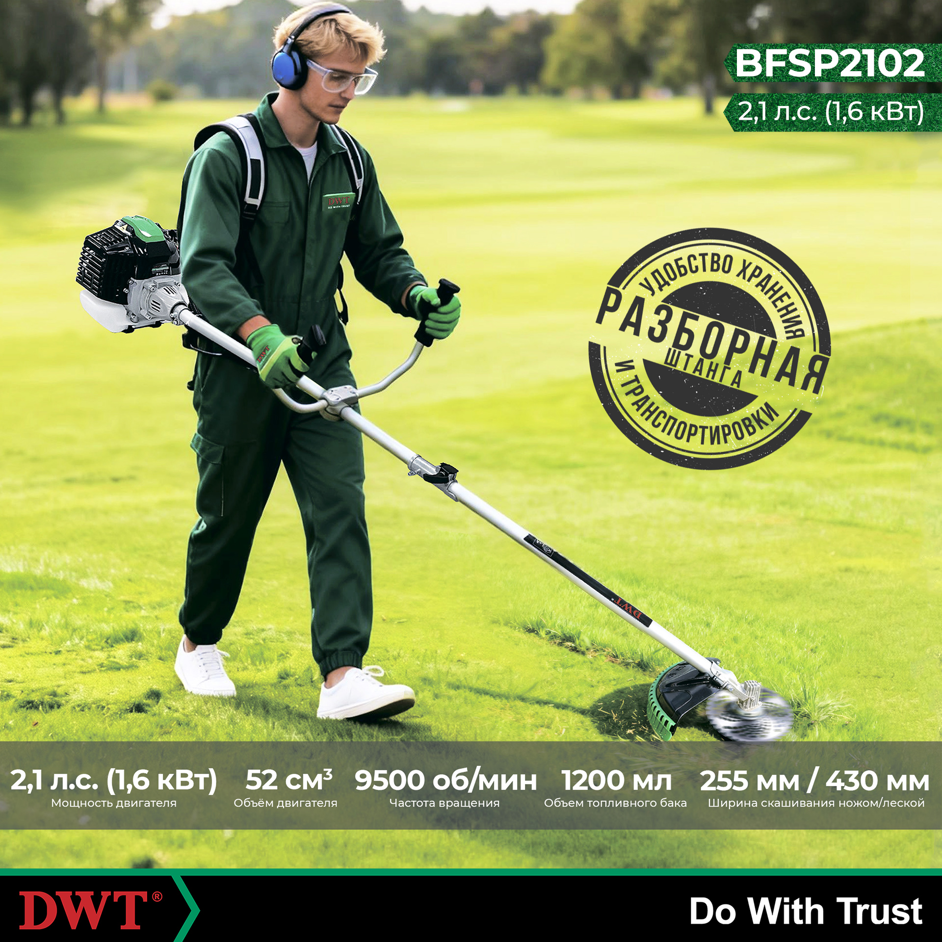 BFSP2102