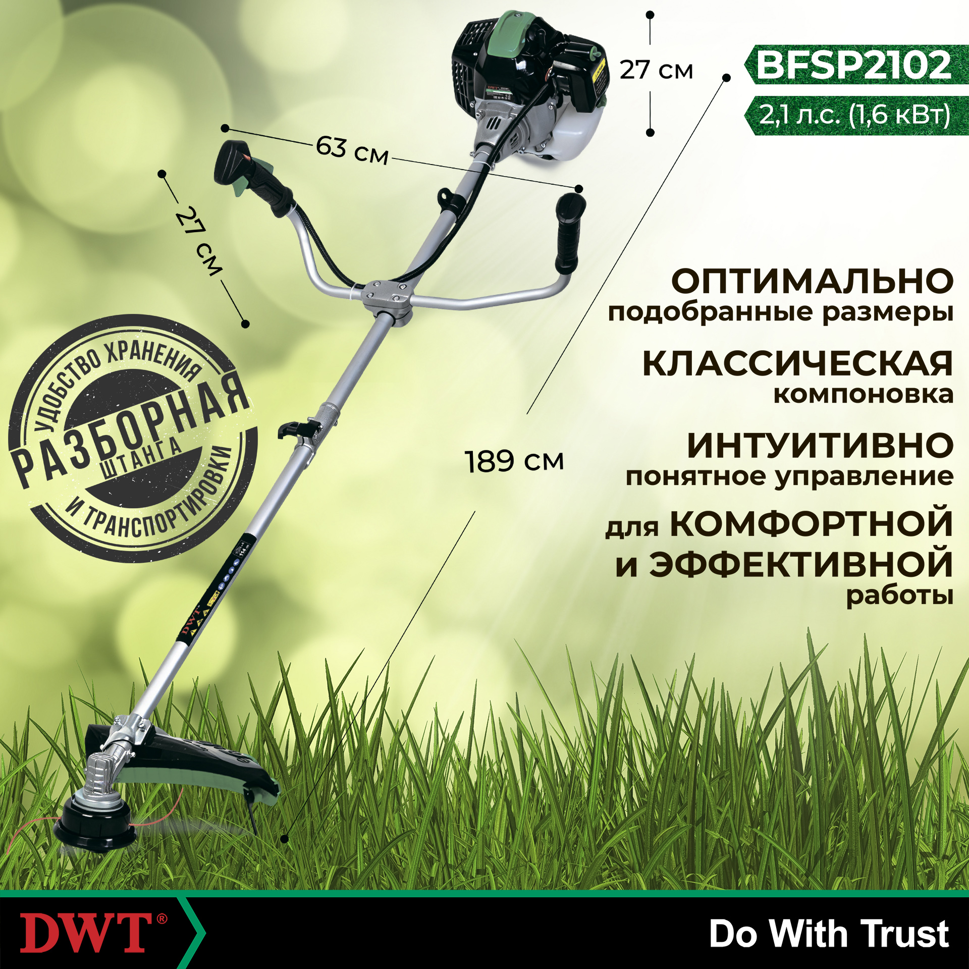 BFSP2102
