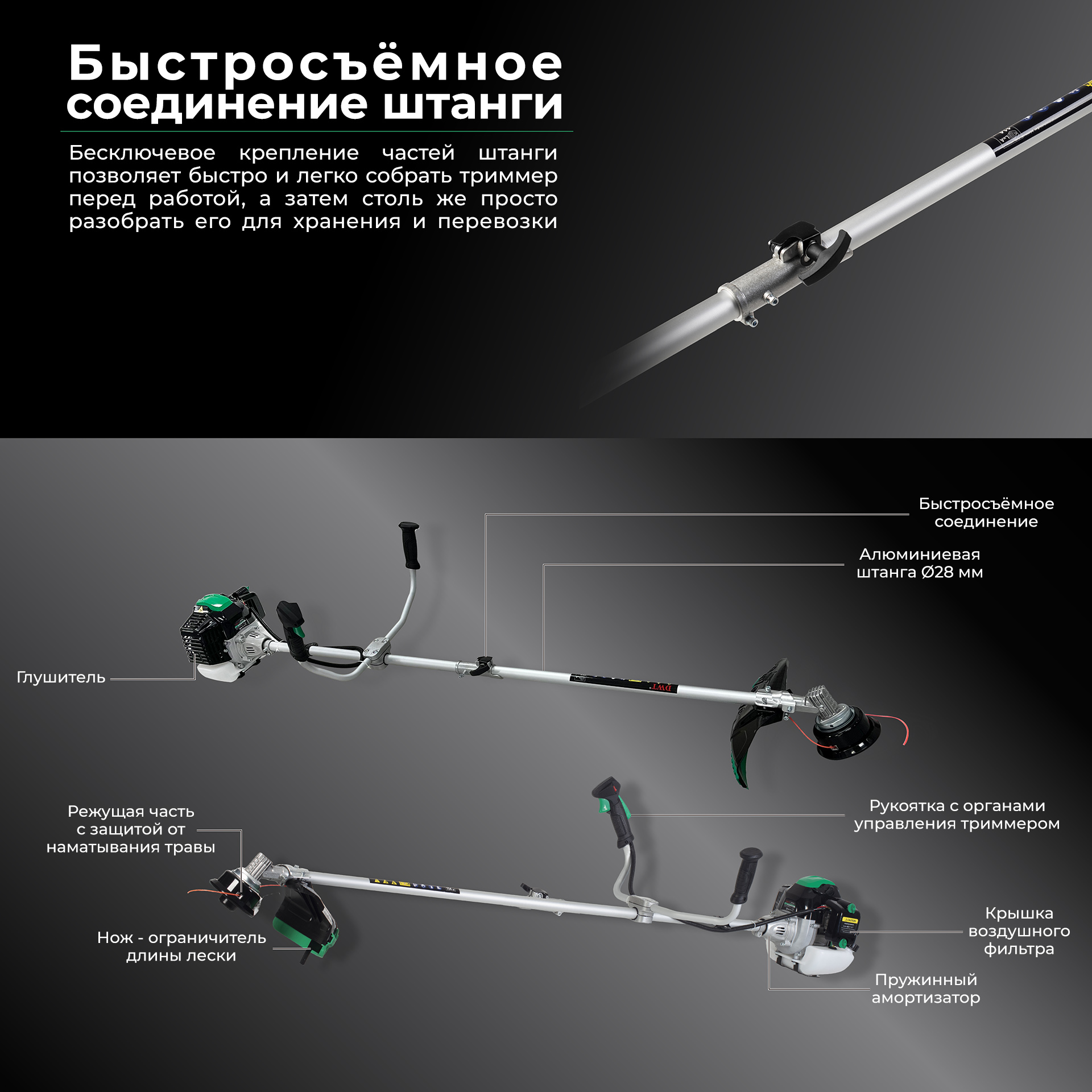 BFSP2102
