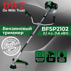 BFSP2102